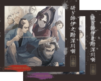 �����t�ɔV���[�씶